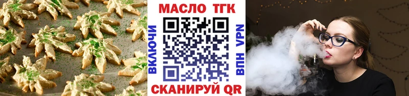 omg зеркало Ершов Еда ТГК марихуана закладка