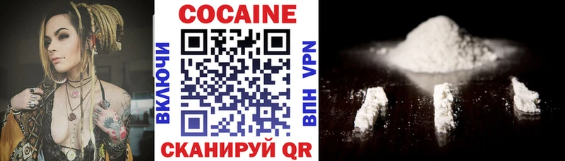 COCAIN Перу Ершов