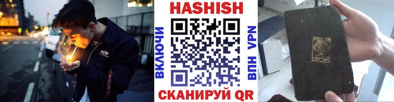 маркетплейс телеграм  закладка  Ершов  Гашиш AMNESIA HAZE  ссылка на мегу ссылки 