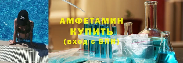 2c-b Горно-Алтайск