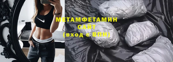 трава Горняк
