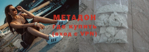 меф Горнозаводск