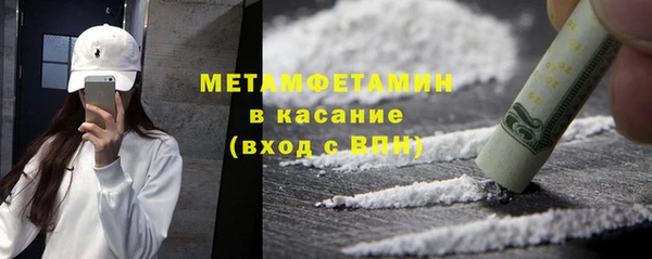 герыч Вяземский