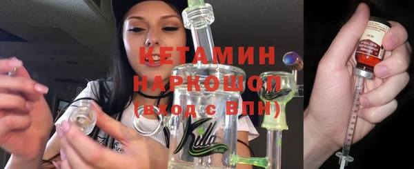 трава Горняк