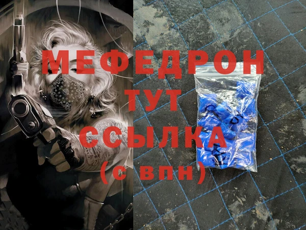 трава Горняк