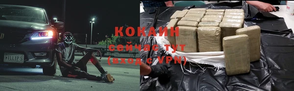 трава Горняк