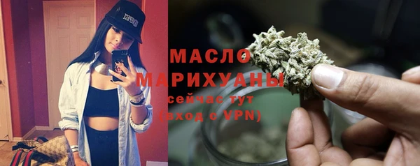 меф Горнозаводск