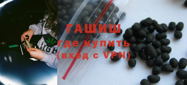 меф Горнозаводск