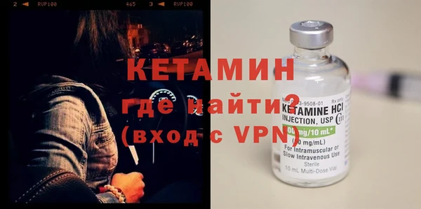 меф Горнозаводск