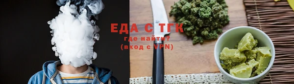 2c-b Горно-Алтайск
