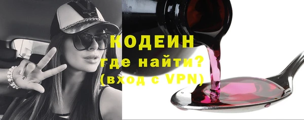 меф Горнозаводск