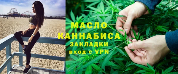 меф Горнозаводск