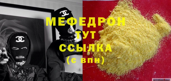 2c-b Горно-Алтайск