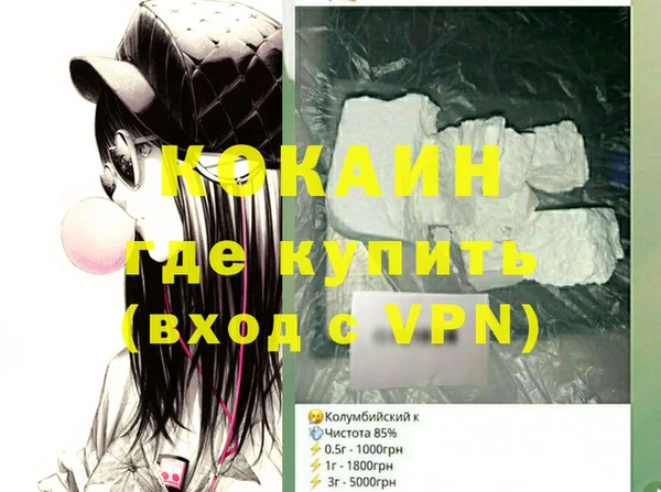 меф Горнозаводск