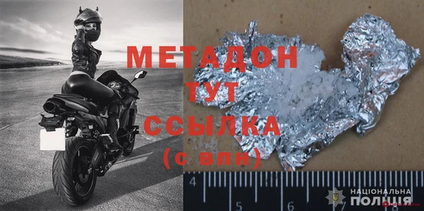 трава Горняк