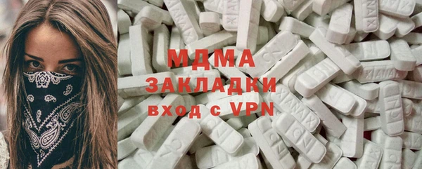 кокаин Валуйки