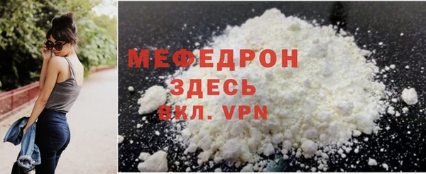 трава Горняк