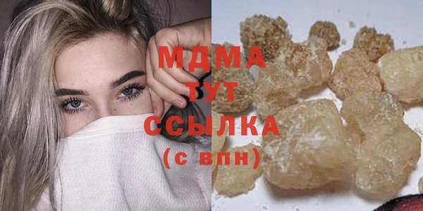 бошки Гусиноозёрск