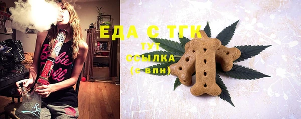 соль ск Волосово