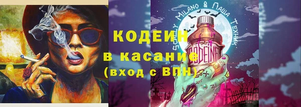 бошки Гусиноозёрск
