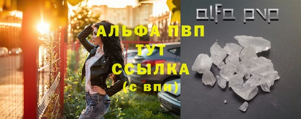 меф Горнозаводск
