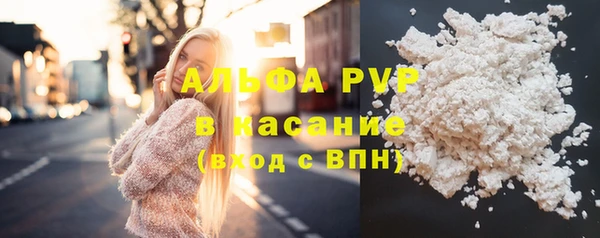 трава Горняк