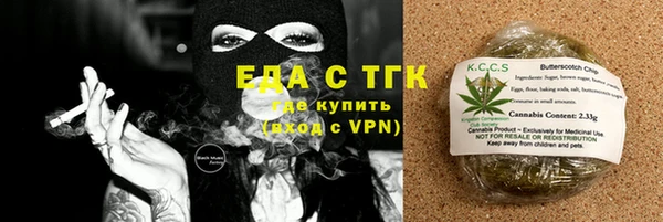 меф Горнозаводск