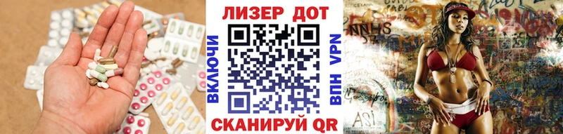ЛСД экстази кислота  наркота  нарко площадка клад  Ершов 