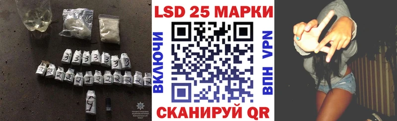 LSD-25 экстази кислота Ершов