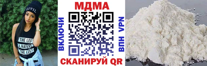 MDMA кристаллы  OMG онион  Ершов  наркота 