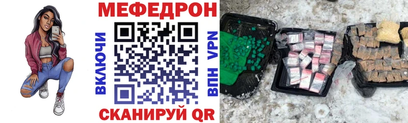 МЕФ кристаллы  Ершов 
