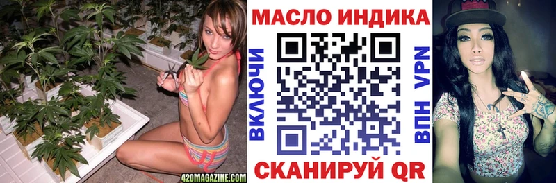 hydra зеркало  Ершов  ТГК концентрат 